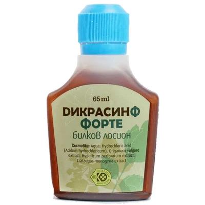 ДИКРАСИН ФОРТЕ – Билков лосион за стави, артрит и болки