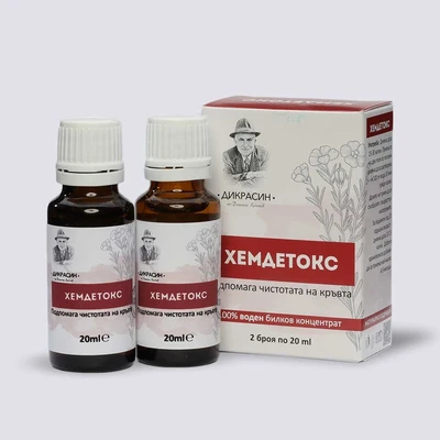 Хемдетокс - за пречистване на кръвта 2x20ml