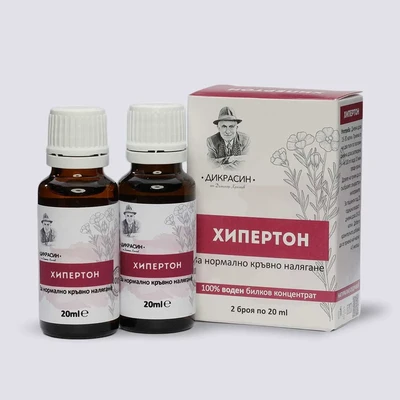 Хипертон - за високо кръвно налягане, хипертония 2x20ml
