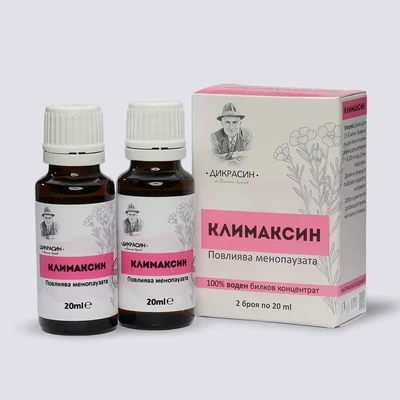 Климаксин - билков концентрат за менопауза и климакс 2x20ml