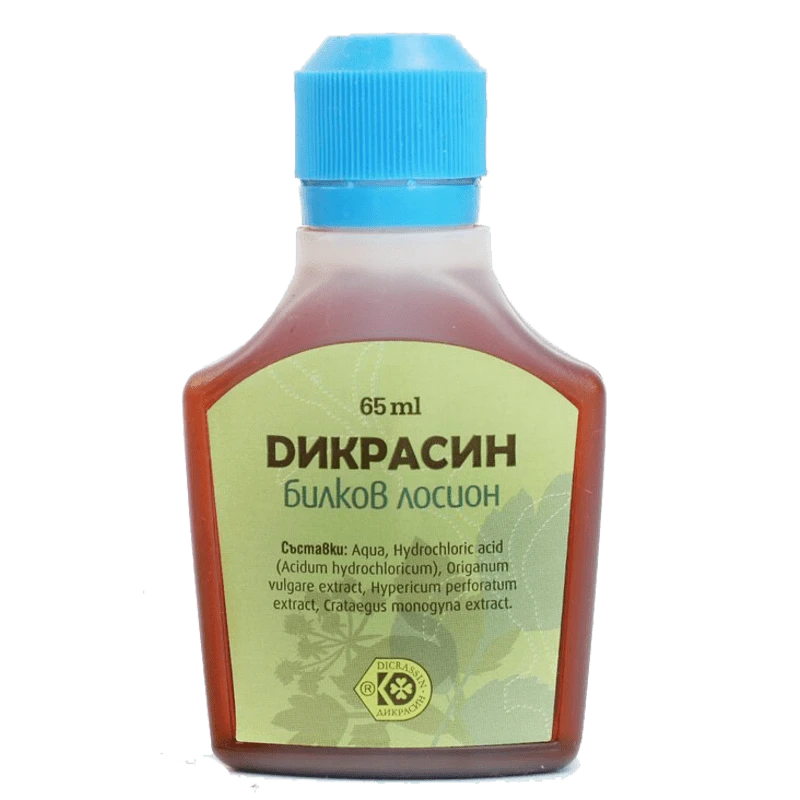 ДИКРАСИН БИЛКОВ ЛОСИОН опорно-двигателната система