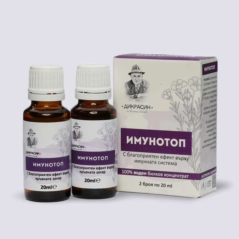 Антивирусна защита- при вируси и чести настинки - image 4