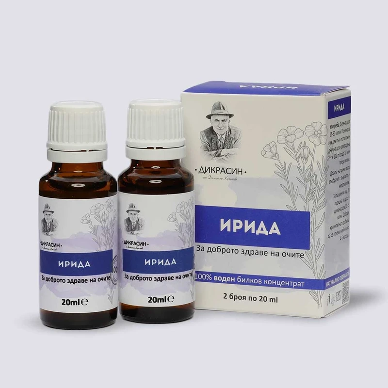 Добро зрение- за очи и защита от възпаления - image 2