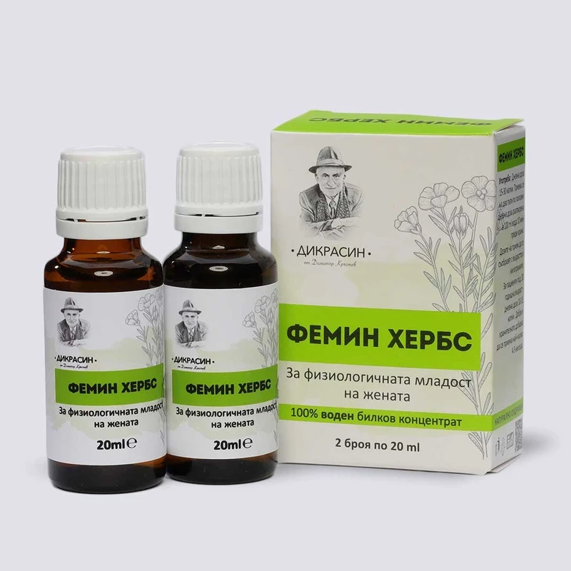 Женско здраве- за жени на всяка възраст - image 2