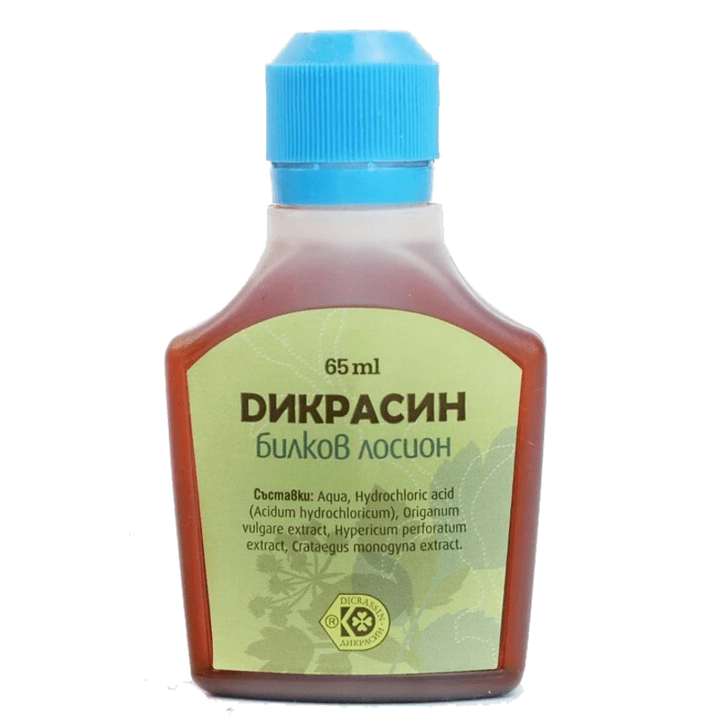 Свобода на движение- при болки и възпаления в стави и мускули - image 4