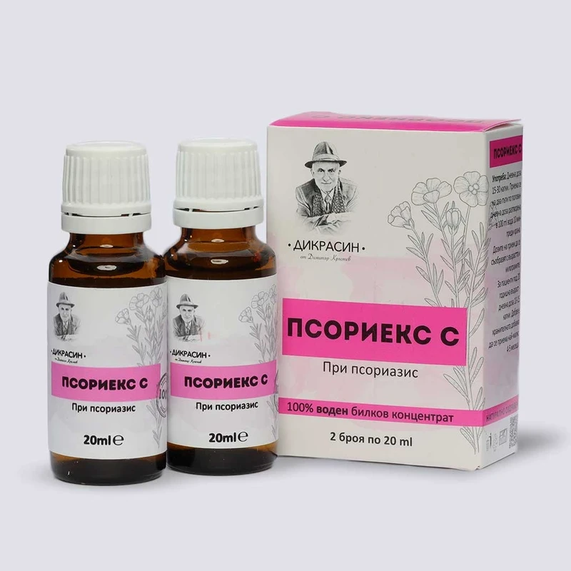 Чиста и здрава кожа- при акне, обриви, дерматит и др. - image 2