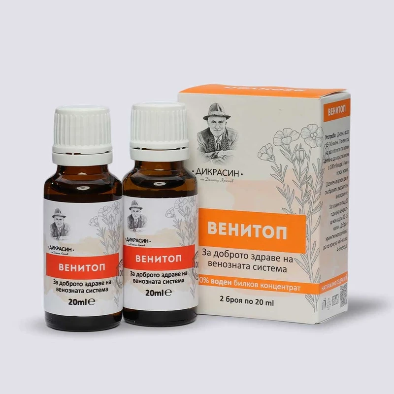 АтероСтоп- за здрави кръвоносни съдове - image 2