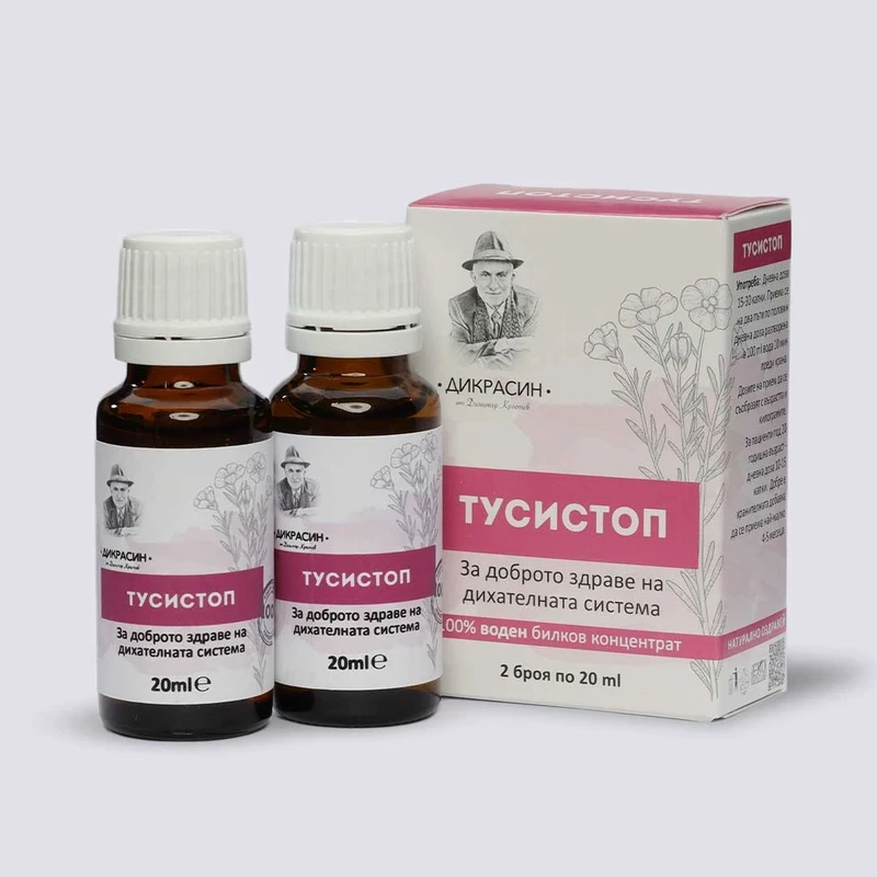 Антивирусна защита- при вируси и чести настинки - image 3