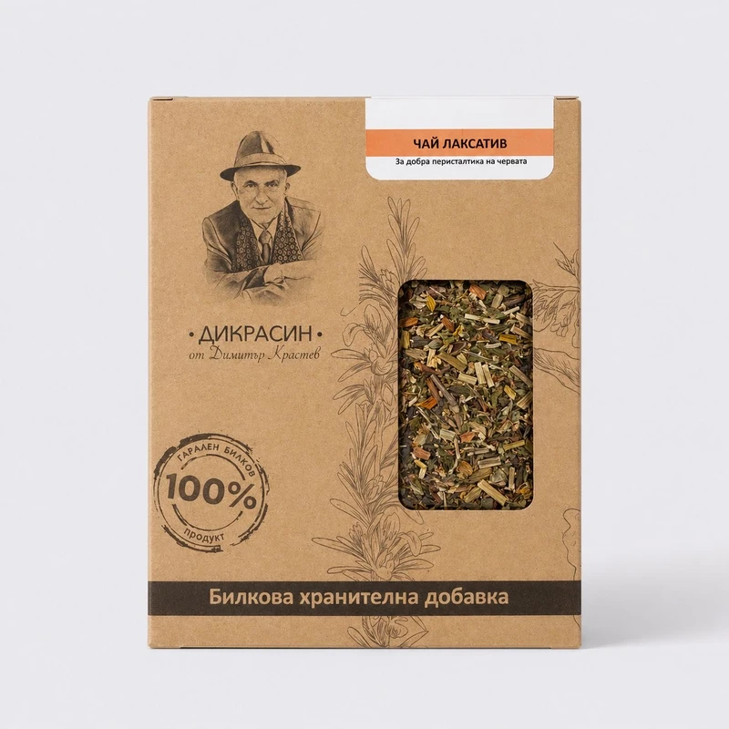 ЧАЙ ЛАКСАТИВ- за добра перисталтика на червата 400г