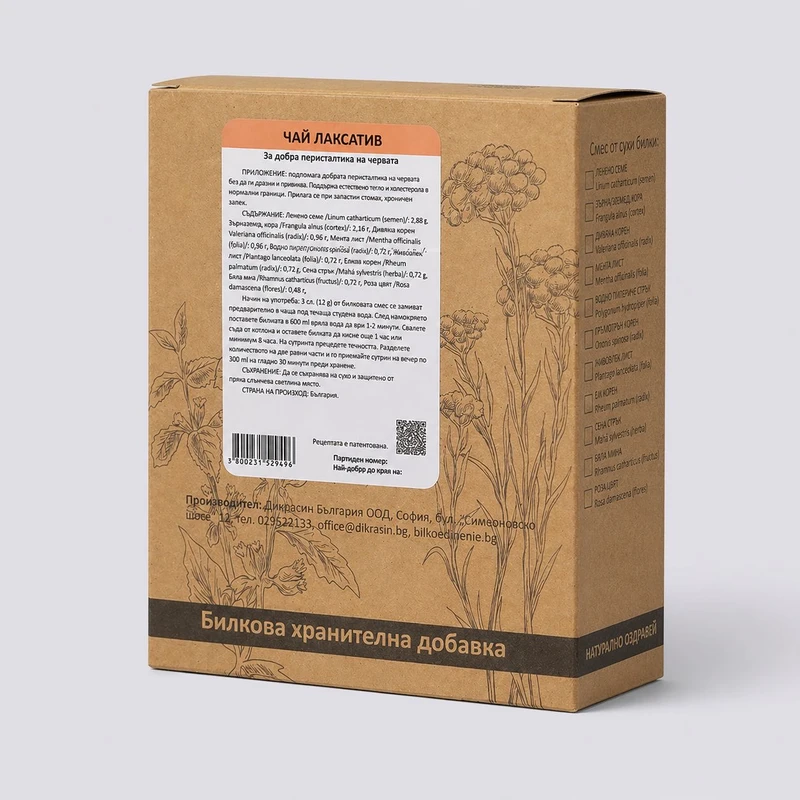 ЧАЙ ЛАКСАТИВ- за добра перисталтика на червата 400г - image 2