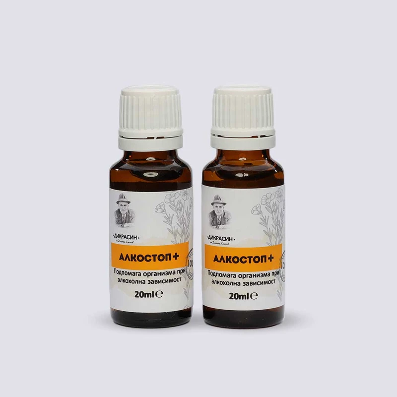 Алкостоп - при алкохолна зависимост 2х20ml - image 3
