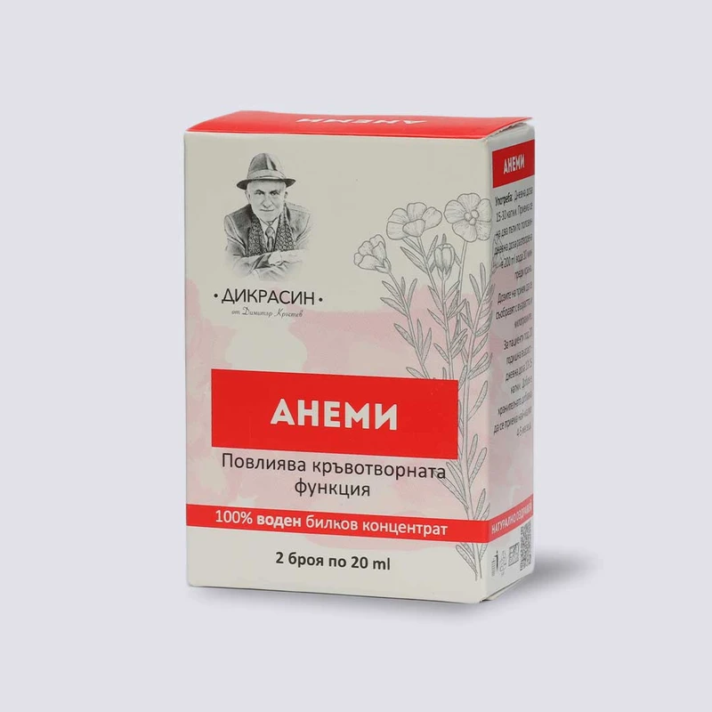 Анеми - при анемия и нисък хемоглобин 2х20ml - image 2