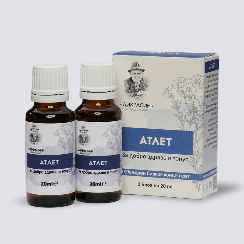 Атлет - афродизиак за мъже, потентност и енергия 2x20ml