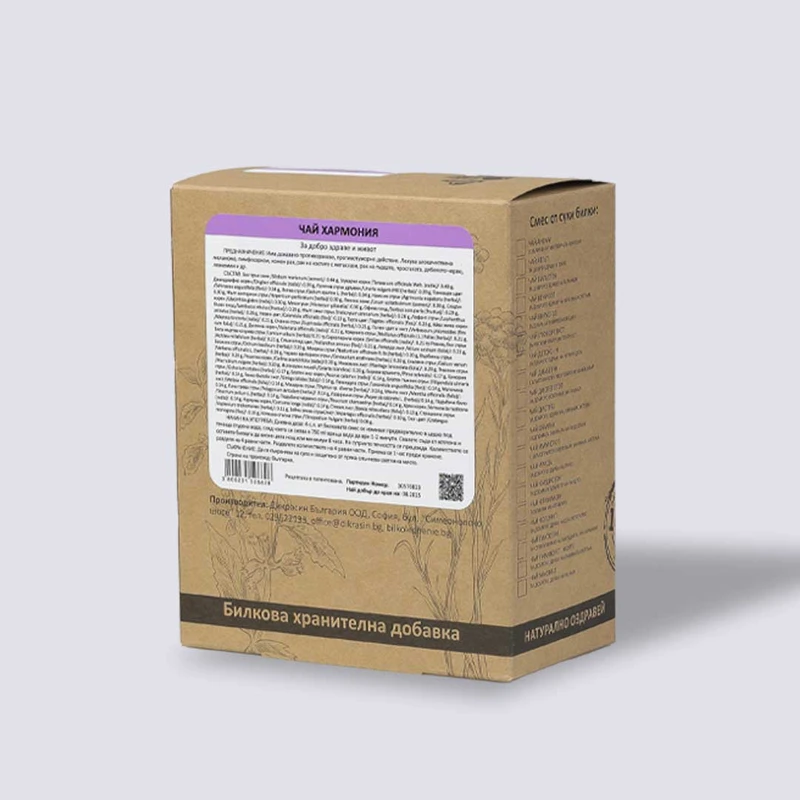 ЧАЙ ХАРМОНИЯ - билки за цялостна детоксикация 400г - image 2