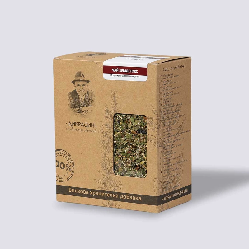 ЧАЙ ХЕМДЕТОКС - билки за пречистване на кръвта 400г