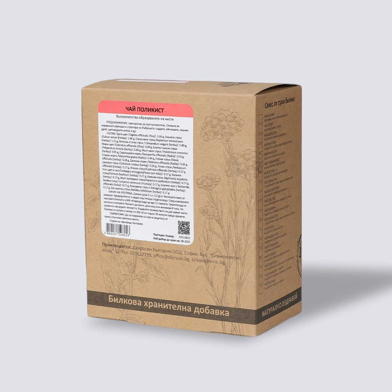 ЧАЙ ПОЛИКИСТ - за кисти при мъже и жени 400г - image 2