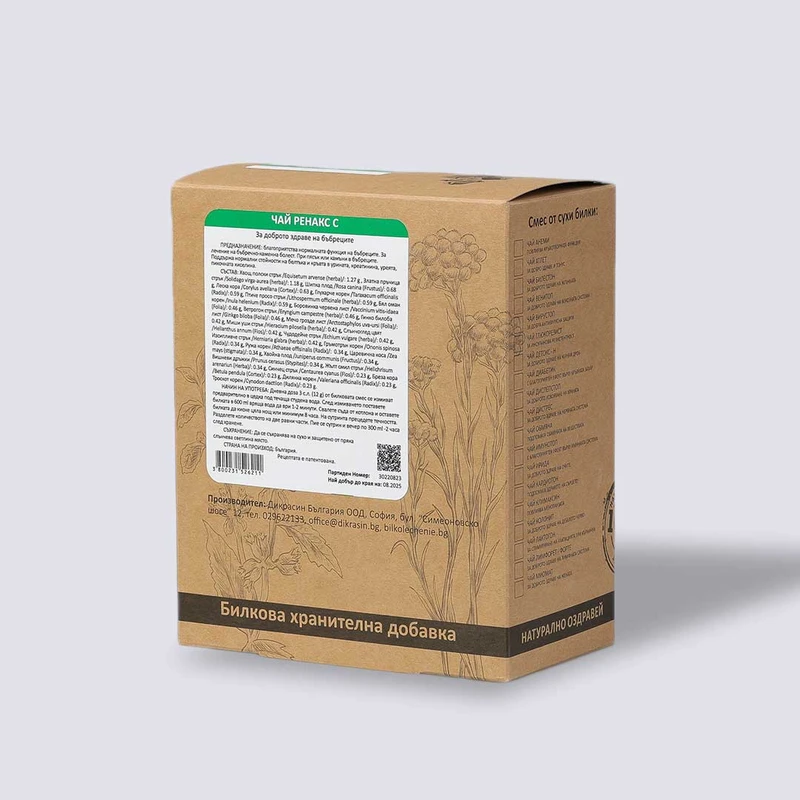 ЧАЙ РЕНАКС - С билки за бъбреците 400г - image 2