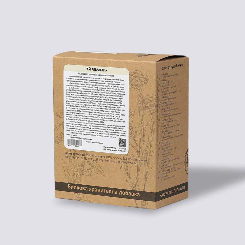 ЧАЙ РЕВМАТИК - билки за опорно-двигателния апарат 400г - image 2