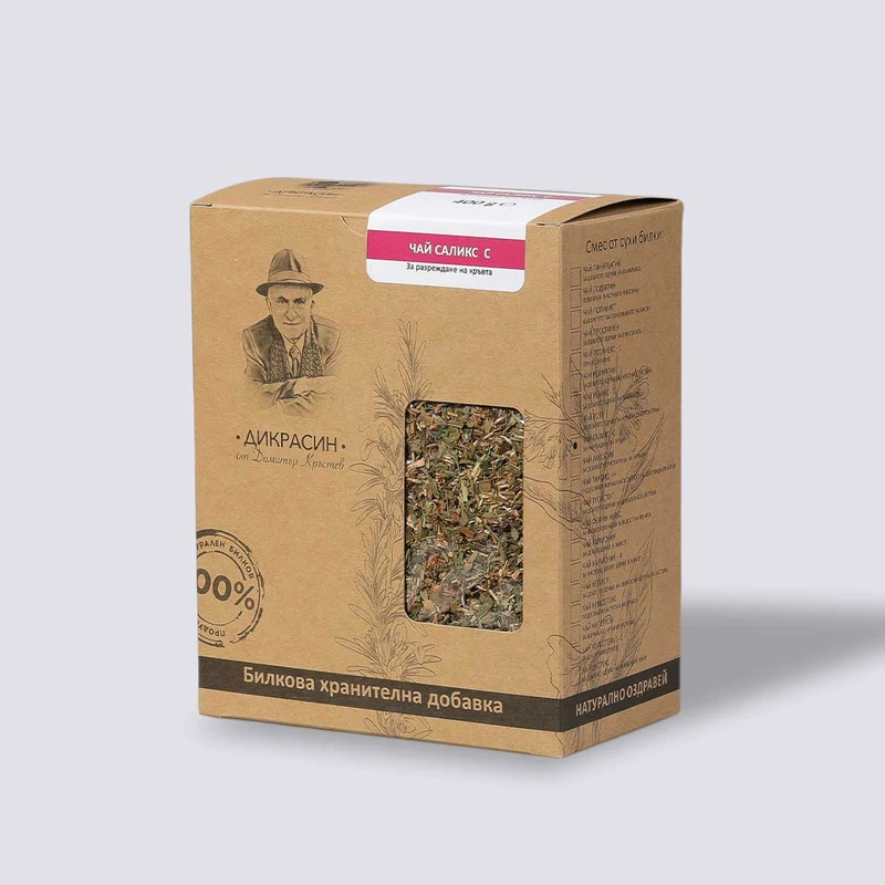 ЧАЙ САЛИКС - С за разреждане на кръвта - 400г