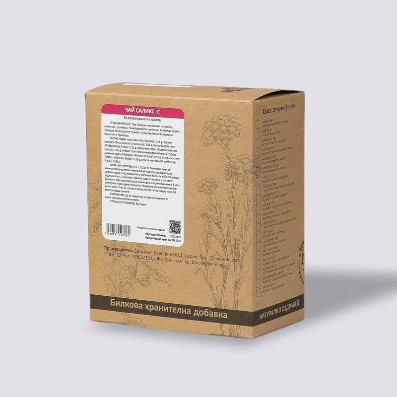 ЧАЙ САЛИКС - С за разреждане на кръвта - 400г - image 2