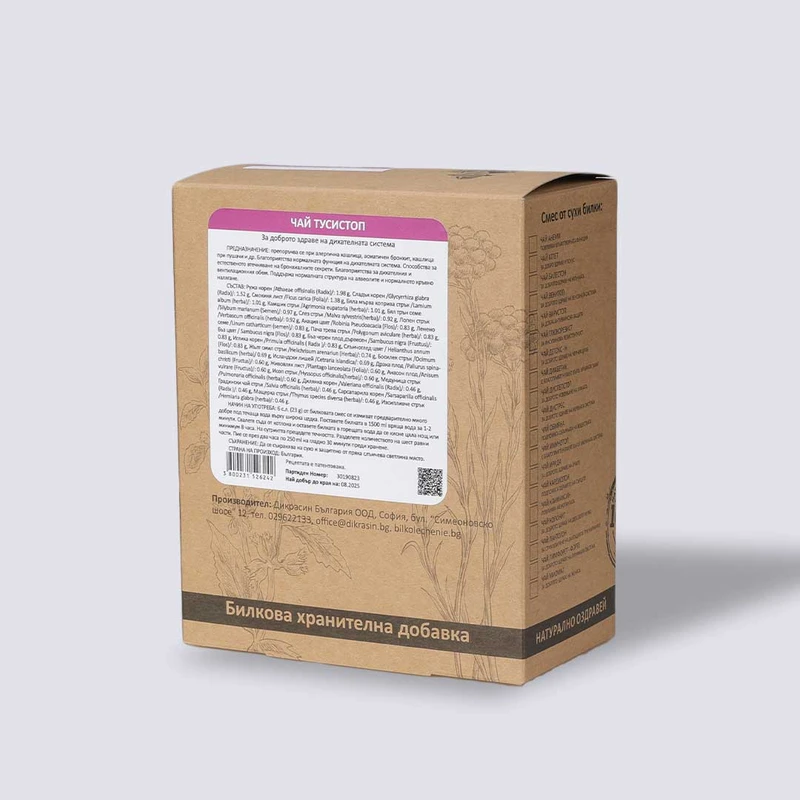ЧАЙ ТУСИСТОП - билки за кашлица и бронхит 400 г - image 2