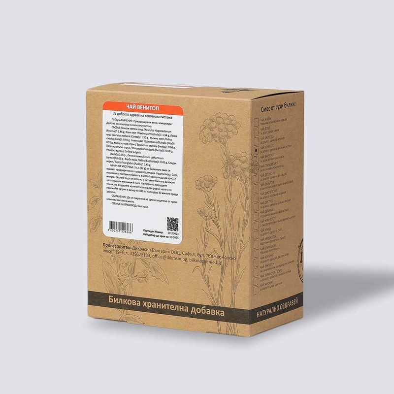 ЧАЙ ВЕНИТОП- билки за разширени вени и хемороиди 400г - image 2