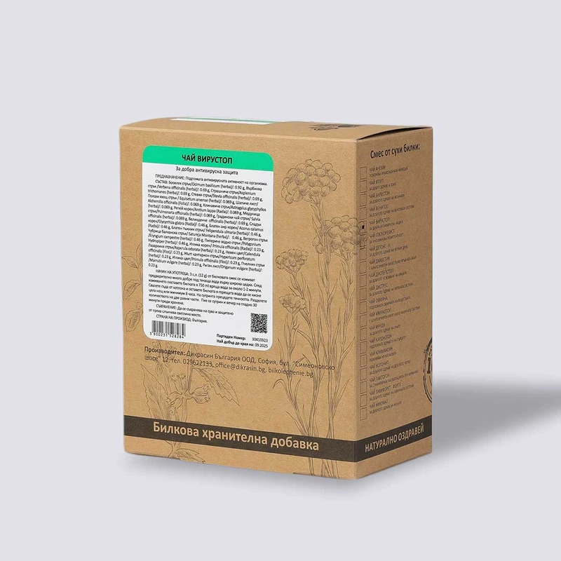 ЧАЙ ВИРУСТОП – билки при вируси и настинки 400г - image 2