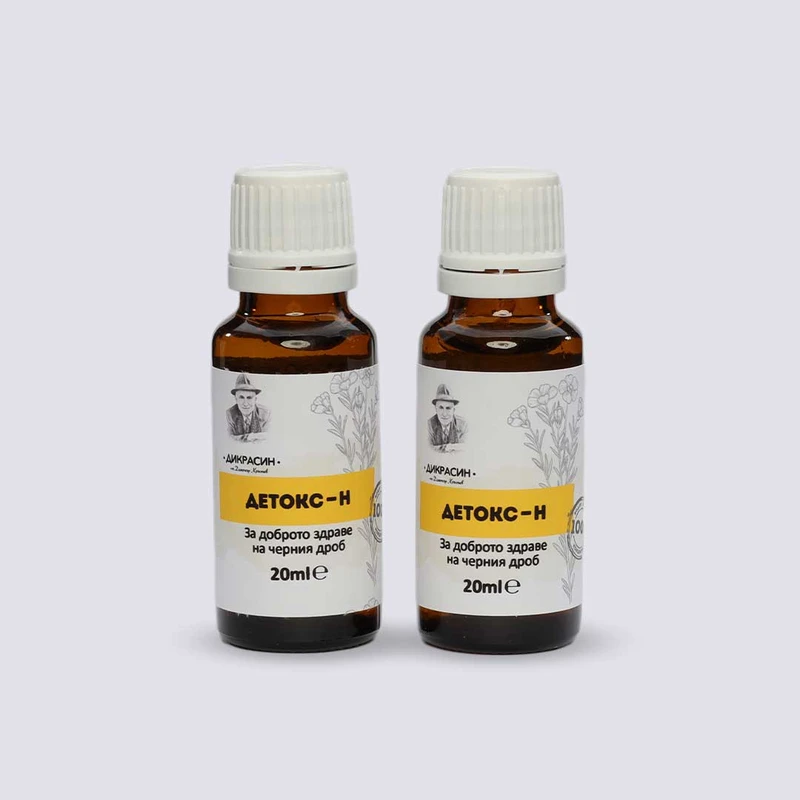 Детокс-Н - за детокс на черния дроб, хепатити, стеатоза 2х20ml - image 3