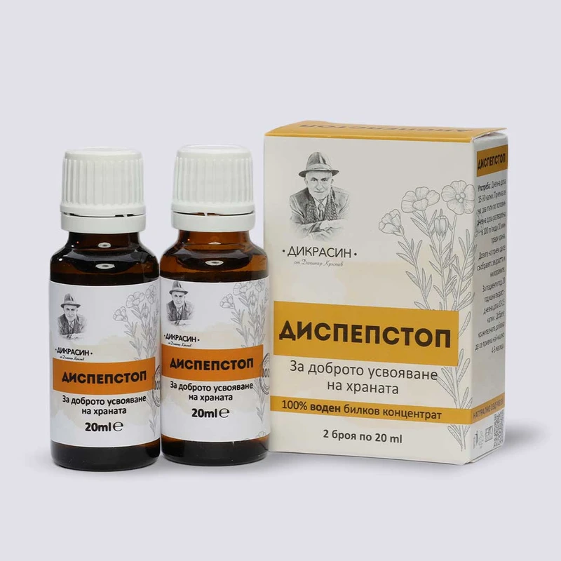 Диспепстоп - за хронична диария 2x20ml