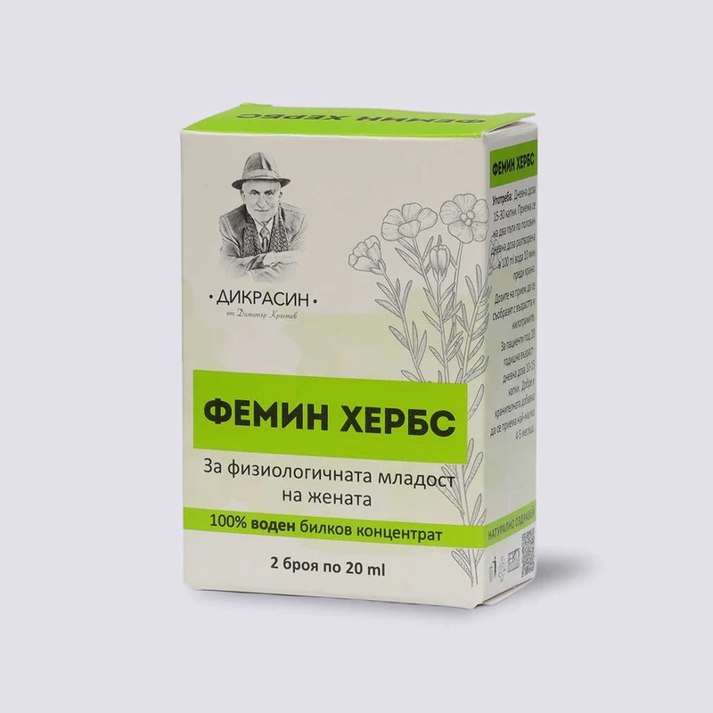 Фемин Хербс - при хормонален дисбаланс, за жени 2х20ml - image 2