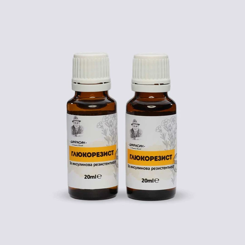 Глюкорезист - при инсулинова резистентност 2х20ml - image 3