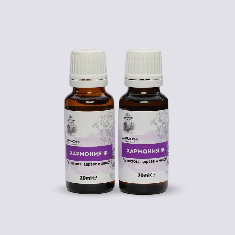 Хармония - Ф - за детокс на организма от патогени 2х20ml - image 3