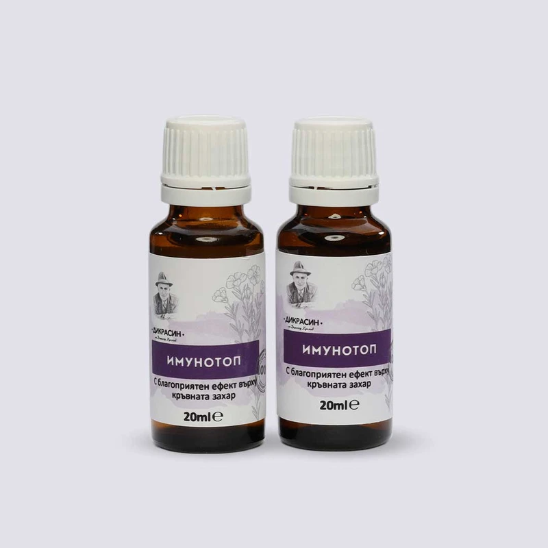 Имунотоп - за силна имунна система 2x20ml - image 3