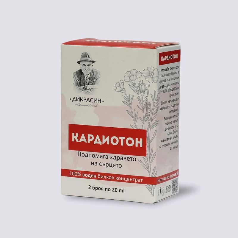 Кардиотон - за здравето на сърцето 2x20ml - image 2