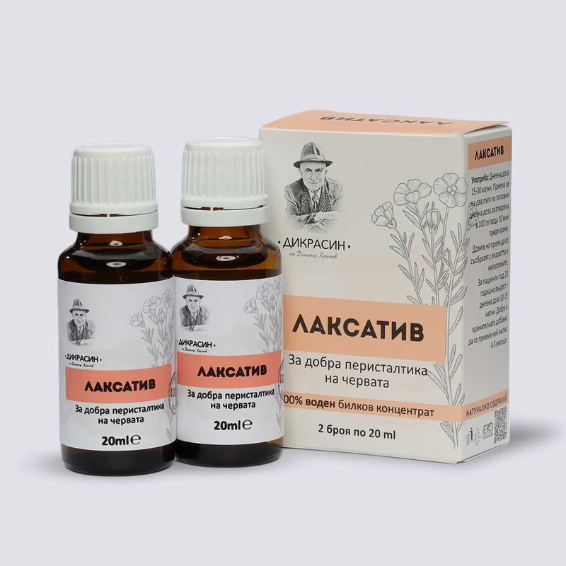 Лаксатив - за добра перисталтика на червата 2х20ml