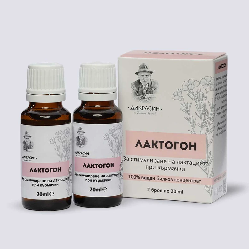 Лактогон - стимулира образуването на кърма 2x20ml
