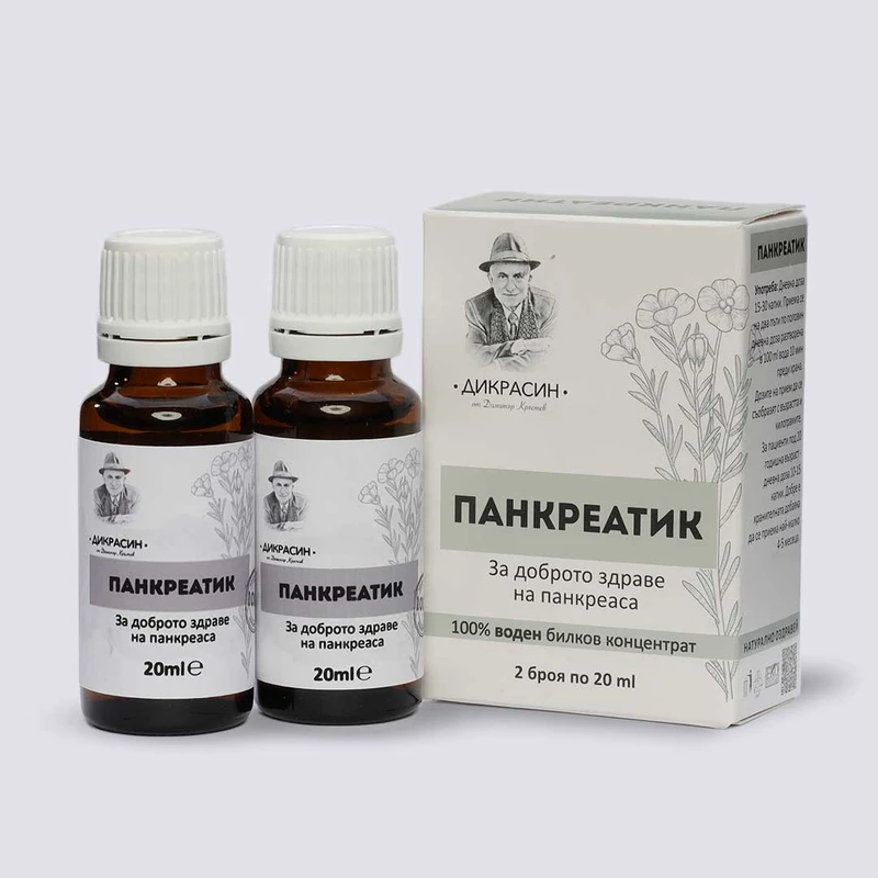ПАНКРЕАТИК - за пречистване на панкреаса 2x20ml