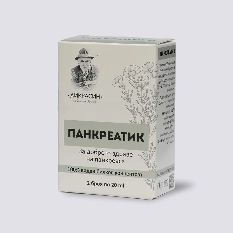 Панкреатик -  при възпаление на панкреаса 2x20ml - image 2