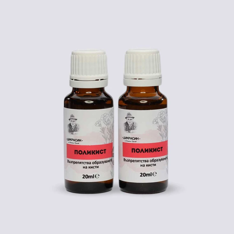 Поликист - за кисти в организма 2x20ml - image 3