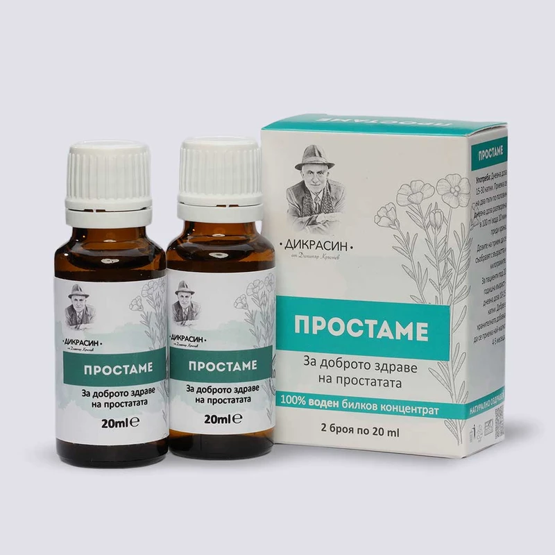 Простаме - за простата, възпаление и аденом 2x20ml