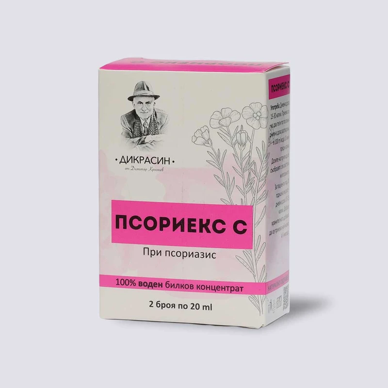 Псориекс С - за псориазис и чиста кожа 2x20ml - image 2
