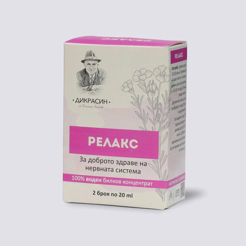 Релакс - за здравето на нервната система 2x20ml - image 2