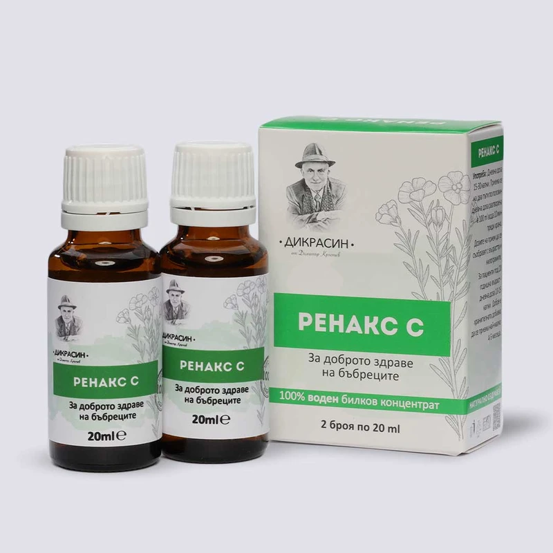 Ренакс С - за бъбреци и пикочните пътища 2x20ml