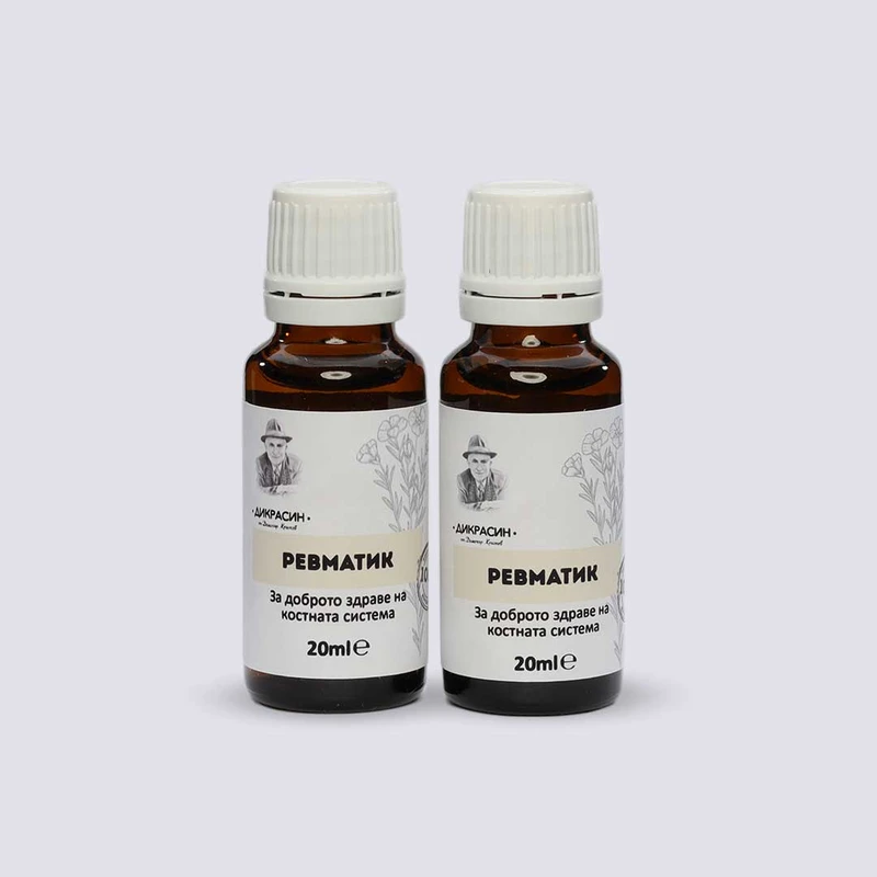 Ревматик - за опорно-двигателния апарат 2x20ml - image 3
