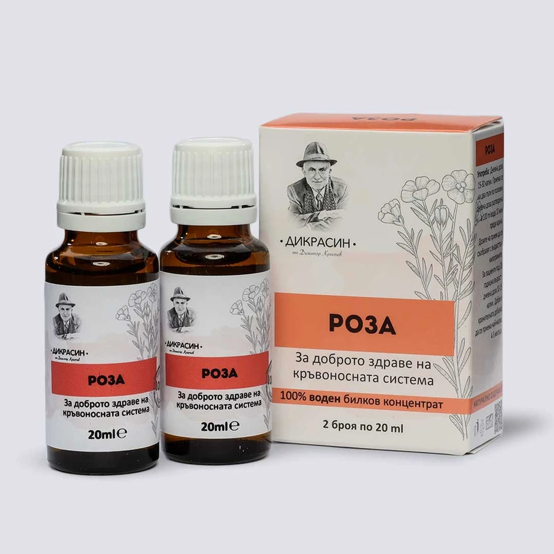 Роза - при проблеми с кръвоносните съдове 2x20ml