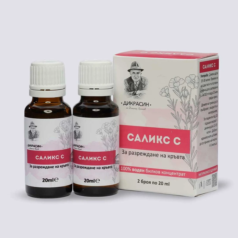 Саликс С - за разреждане на кръвта 2x20ml