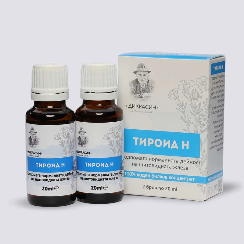 Тироид - Н - за щитовидната жлеза, Хашимото 2x20ml