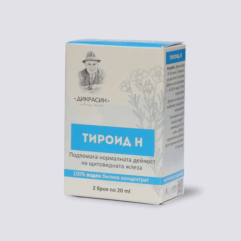 Тироид - Н - за щитовидната жлеза, Хашимото 2x20ml - image 2