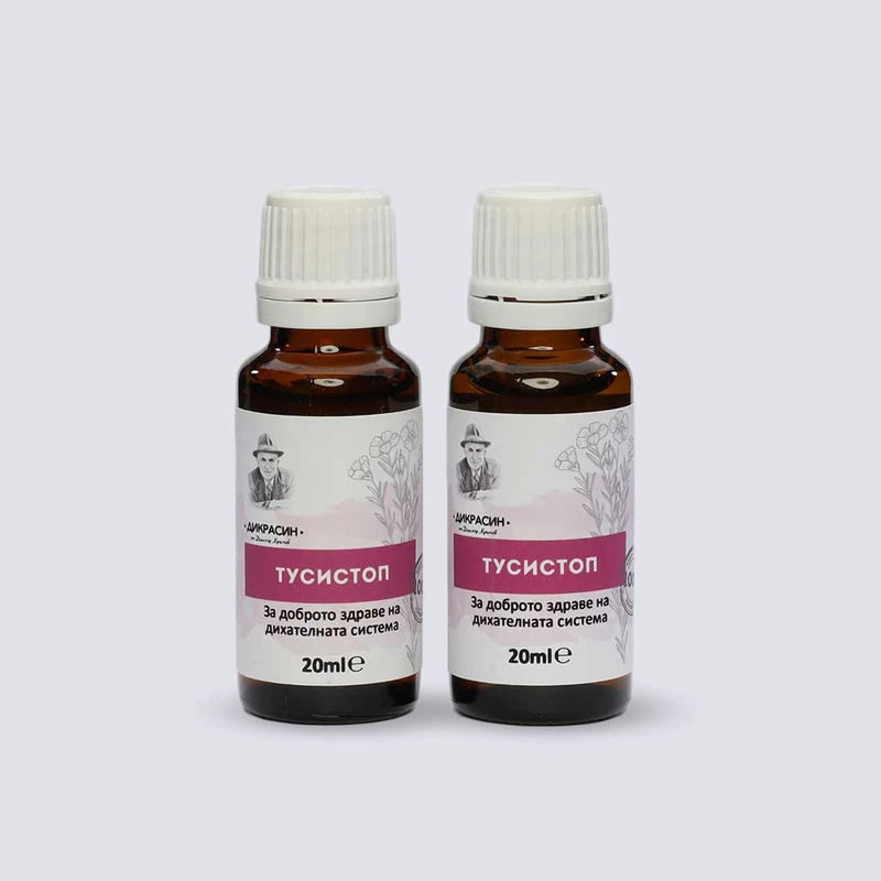Тусистоп - за дихателната система 2x20ml - image 3