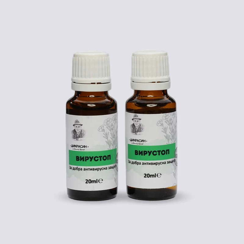 Вирустоп - защита срещу вируси 2х20ml - image 3